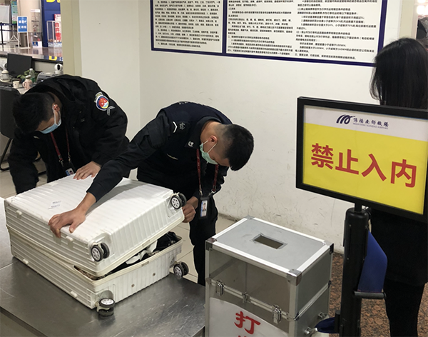 1584407635285472.png 安檢行檢中隊(duì)緊握安全鑰匙助力復(fù)工復(fù)產(chǎn).png