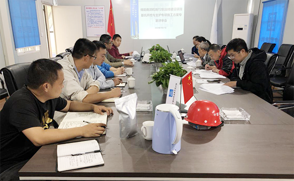 1602212331403465.png T2航站樓深基坑開挖方案通過(guò)專家評(píng)審.png