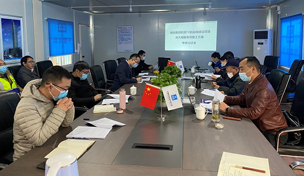 1608539382443743.png 綿陽機場召開T2航站樓高大模板施工方案專家論證會.png