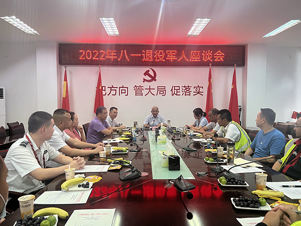 1658458216286376.jpg 綿陽機場召開“退役老兵永遠跟黨走”2022年退役軍人座談會.jpg