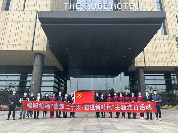 1666750642748709.png 喜迎二十大 服務(wù)提質(zhì)量.png